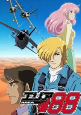 Ver Area 88 online gratis en español HD