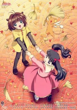 Episodio 70 Sakura Card Captor