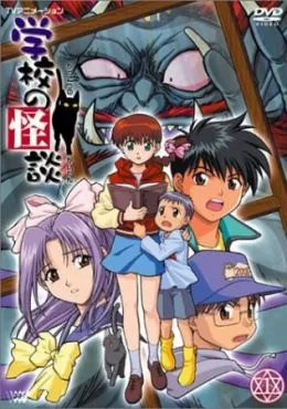 Episodio 20 Gakkou no Kaidan