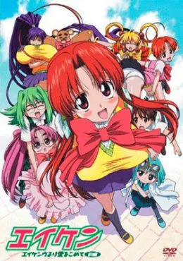 Episodio 1 Eiken