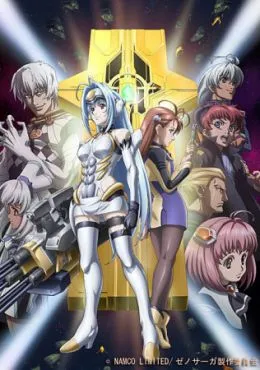 Ver Xenosaga The Animation online gratis en español HD