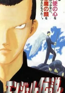 Episodio 1 Angel Densetsu