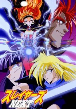 Episodio 26 Slayers Next