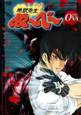 Episodio 3 Jigoku Sensei Nube OVA