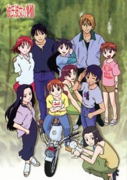 Episodio 26 Kareshi Kanojo no Jijou