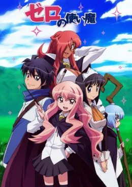Episodio 13 Zero no Tsukaima