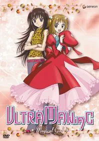 Ultra Maniac OVA