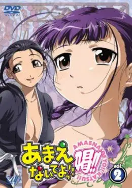 Ver Amaenaideyo!! Katsu!! online gratis en español HD
