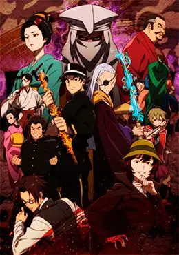 Ver Meiji Gekken: 1874 online gratis en español HD