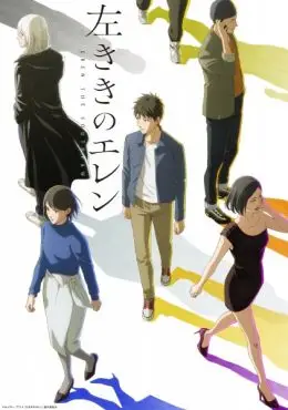 Hidarikiki no Eren