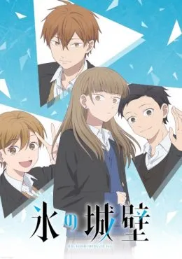 Koori no Jouheki